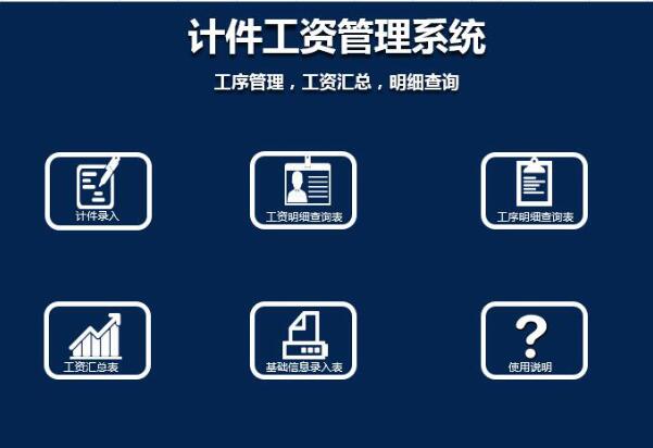 Ӌ�����Y����ϵ�y(t��ng)