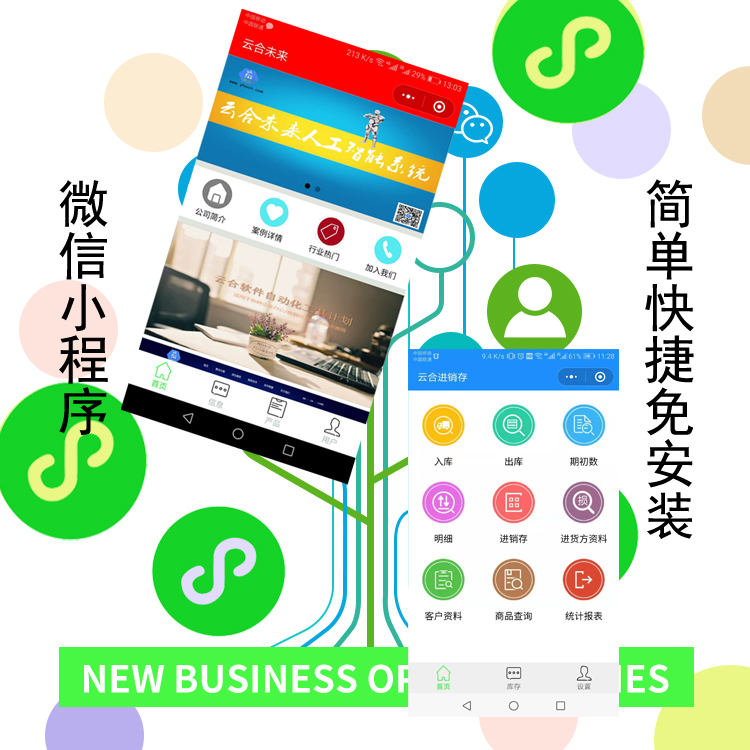 �����_�l(f��)΢��С����