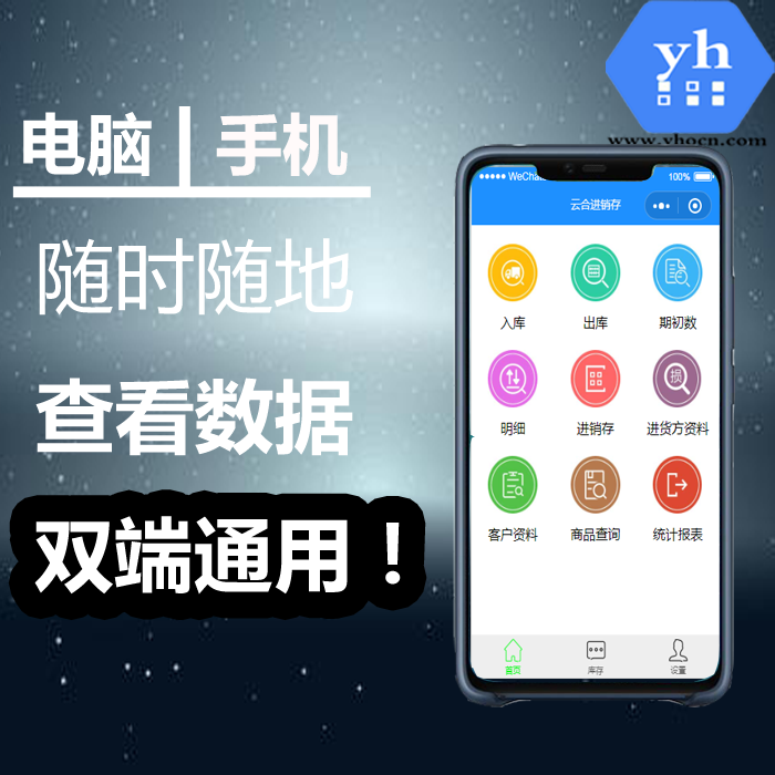 �M(j��n)�N(xi��o)��ϵ�y(t��ng)�p��ͨ�ÿ� 