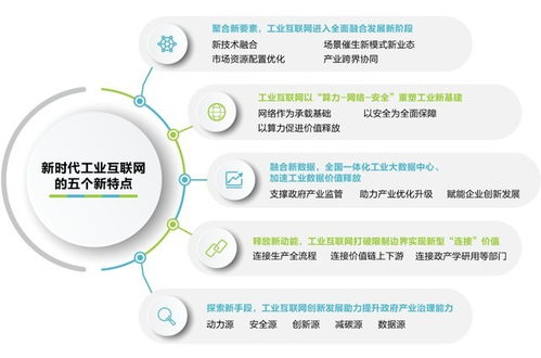 工業(yè)互聯(lián)網(wǎng)新基建點(diǎn)亮智造未來 新華三在紫光股份智能制造工廠的實(shí)踐與個(gè)人互聯(lián)網(wǎng)服務(wù)展望