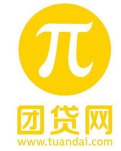 東莞團貸網(wǎng) 個人互聯(lián)網(wǎng)服務(wù)領(lǐng)域的探索與轉(zhuǎn)型